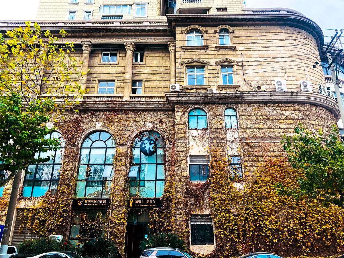 Shanghai Xintiandi Former French Historical Area Hotel Extérieur photo