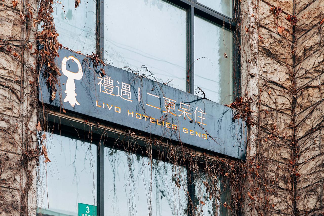 Shanghai Xintiandi Former French Historical Area Hotel Extérieur photo